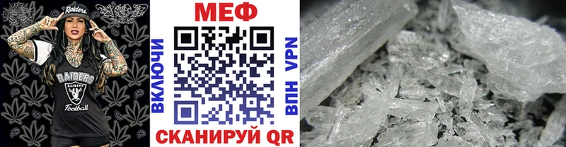 Купить наркотики Елизаветинская Вейп ТГК Канабис Мефедрон Галлюциногенные грибы ГАШ СОЛЬ