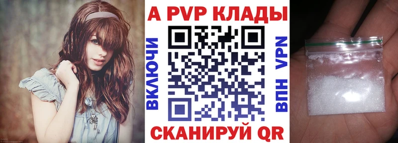 A PVP Соль  Елизаветинская 