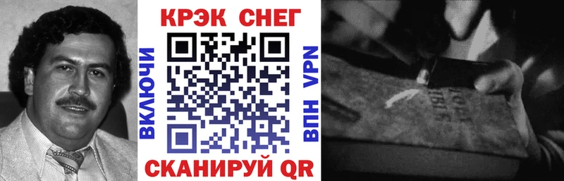Cocaine 99%  Елизаветинская 