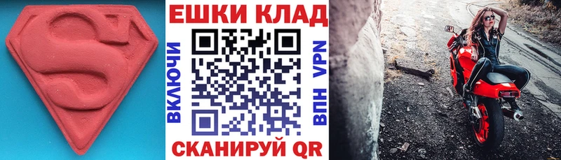 маркетплейс состав  Елизаветинская  Ecstasy 280мг  цена  