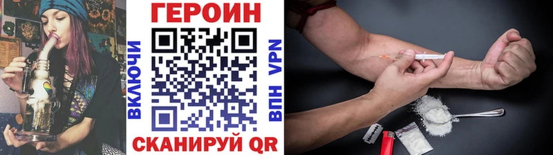 ГЕРОИН гречка  мега как зайти  Елизаветинская 