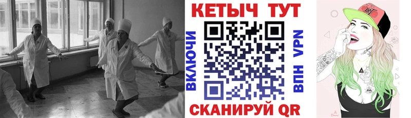 Кетамин VHQ Елизаветинская