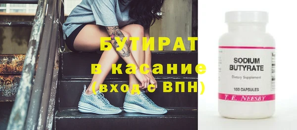 винт Волоколамск