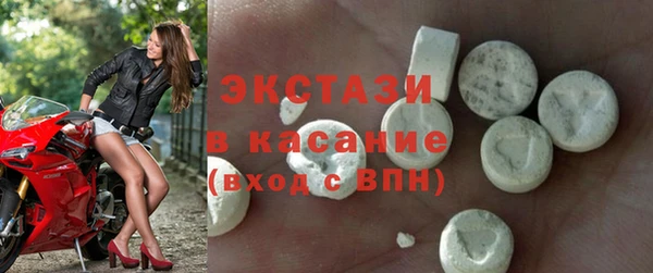 не бодяженный Волосово