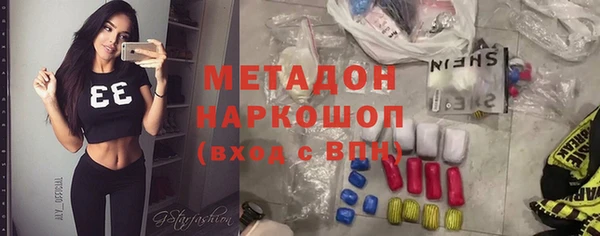 винт Волоколамск