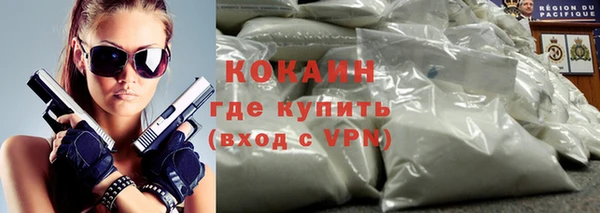 винт Волоколамск