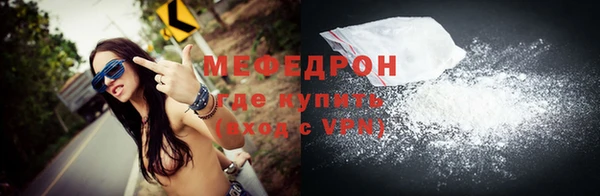винт Волоколамск