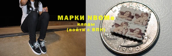 винт Волоколамск