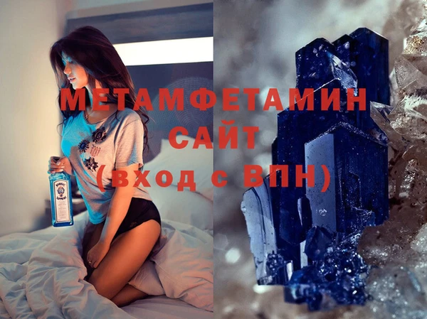 не бодяженный Волосово