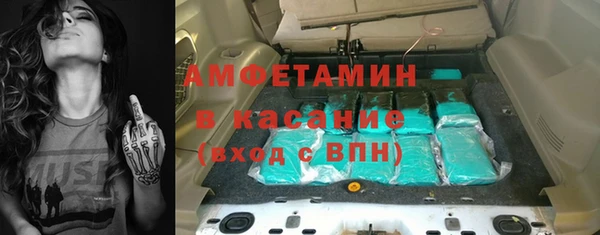 винт Волоколамск