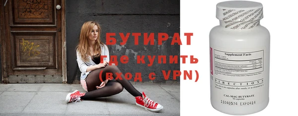 дмт Володарск