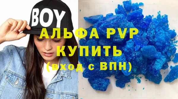 не бодяженный Волосово