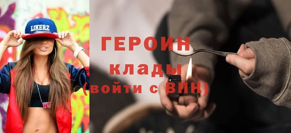 не бодяженный Волосово