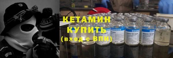 винт Волоколамск