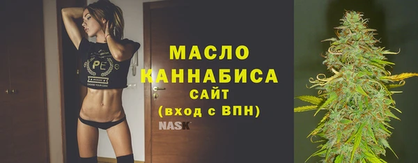 винт Волоколамск