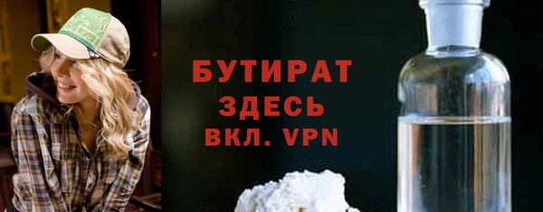 дмт Володарск
