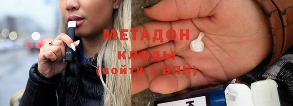 не бодяженный Волосово