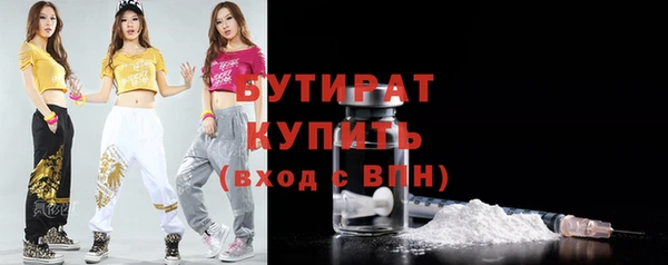 дмт Володарск