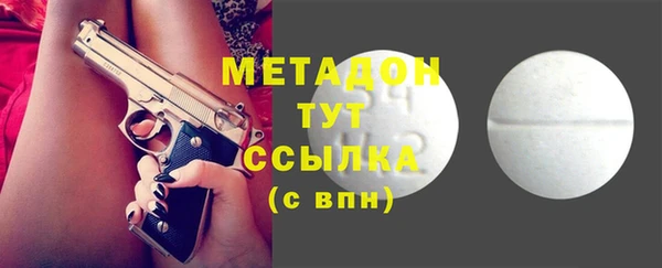 не бодяженный Волосово