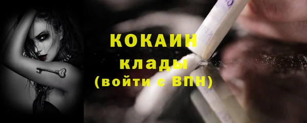 винт Волоколамск