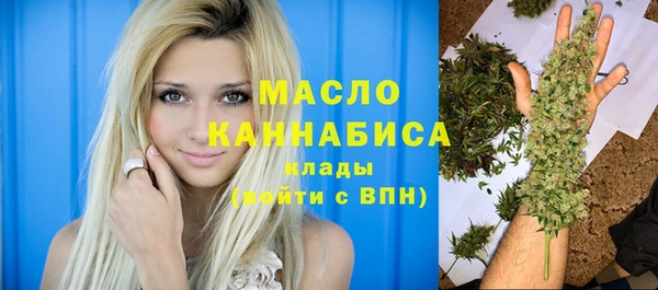 винт Волоколамск