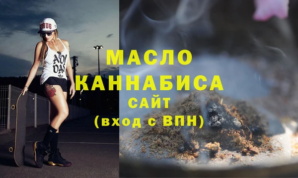 винт Волоколамск