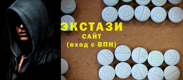 не бодяженный Волосово
