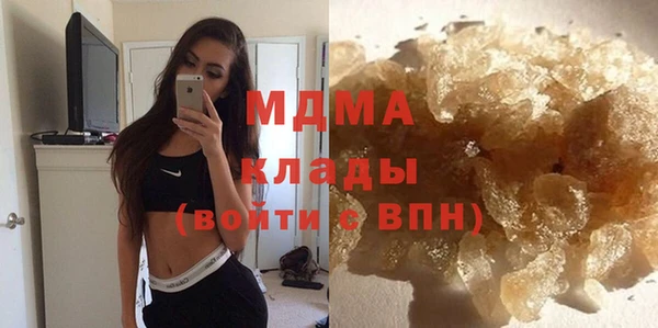 винт Волоколамск