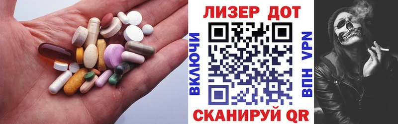 Лсд 25 экстази ecstasy Елизаветинская