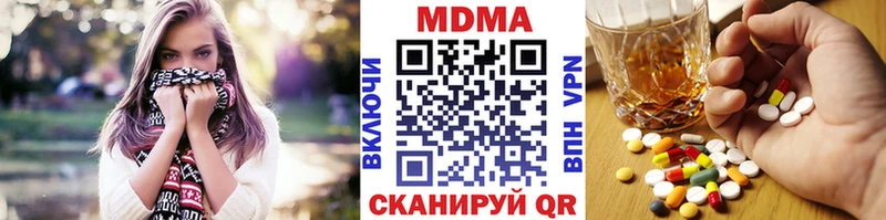 МДМА кристаллы  Елизаветинская 