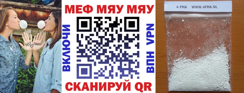 где можно купить наркотик  Елизаветинская  Мефедрон кристаллы 
