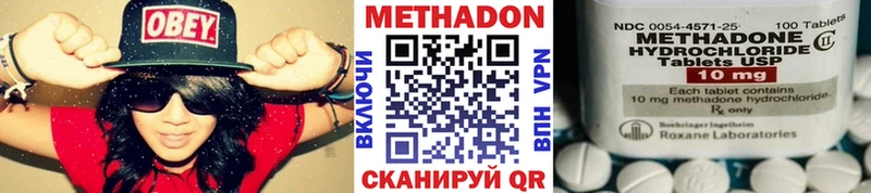 сколько стоит Елизаветинская МЕТАДОН мёд