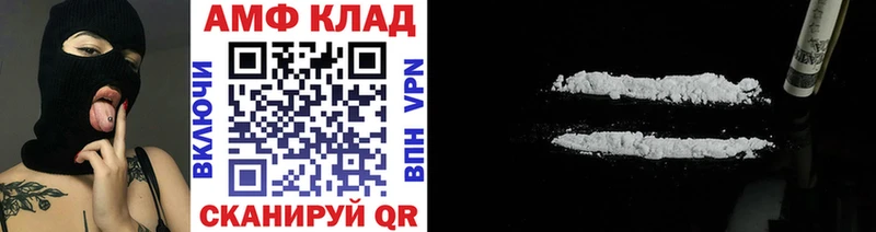 что такое наркотик  Елизаветинская  Первитин Декстрометамфетамин 99.9% 