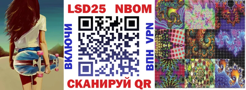 Марки N-bome 1,8мг  МЕГА   Елизаветинская 