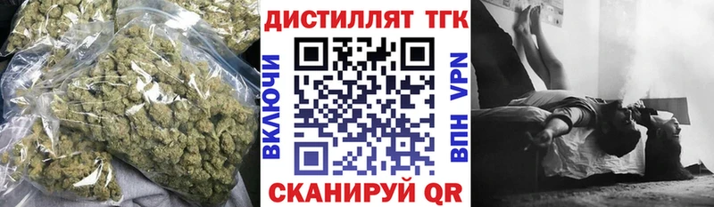 Дистиллят ТГК гашишное масло продажа наркотиков omg онион Елизаветинская